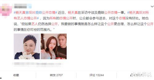 枫丹刚爆料视频是真的吗,真相即将揭晓 第2张 枫丹刚爆料视频是真的吗,真相即将揭晓 第2张