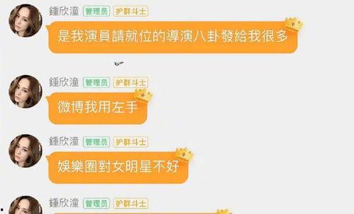 做娱乐吃瓜账号赚钱吗,揭秘如何轻松赚钱的秘密