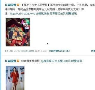 娱乐圈爆料比较准的软件,揭秘明星幕后真相! 第1张 娱乐圈爆料比较准的软件,揭秘明星幕后真相! 第1张