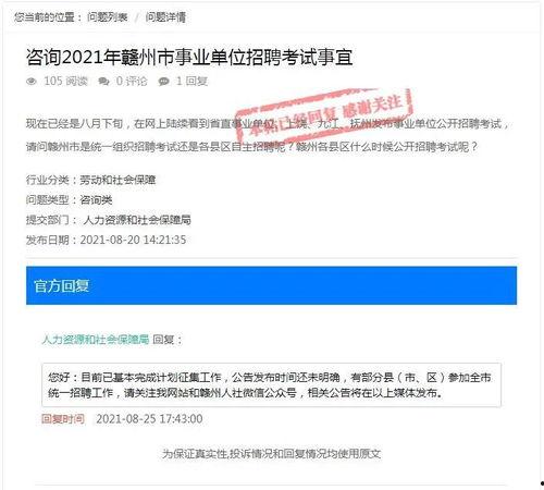 江西资讯爆料最新消息,最新爆料揭示惊人内幕！