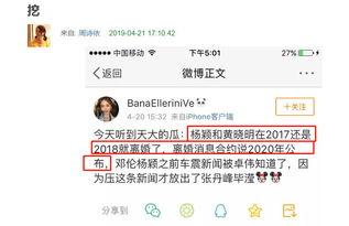 吃瓜最新消息爆料新闻,吃瓜群众最新爆料,明星隐私大曝光! 第3张 吃瓜最新消息爆料新闻,吃瓜群众最新爆料,明星隐私大曝光! 第3张