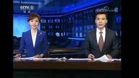 六菜最新爆料新闻联播,六菜最新爆料,带你直击热点事件 第3张 六菜最新爆料新闻联播,六菜最新爆料,带你直击热点事件 第3张