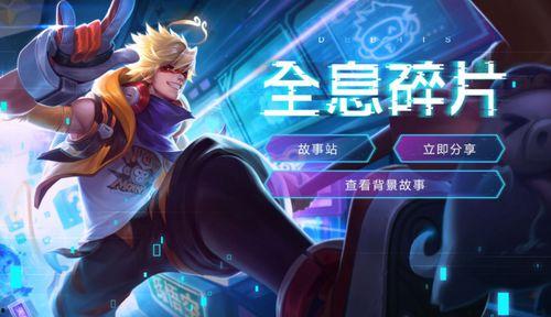 孙悟空飞车特性爆料视频,揭秘孙悟空速度与激情的奇幻之旅 第3张 孙悟空飞车特性爆料视频,揭秘孙悟空速度与激情的奇幻之旅 第3张