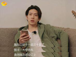 小九九的姑姑维姐爆料视频,小九九背后的惊人真相 第2张 小九九的姑姑维姐爆料视频,小九九背后的惊人真相 第2张