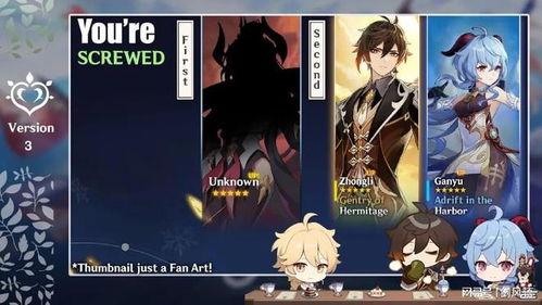 须弥爆料视频大全集最新,揭秘神秘世界背后的精彩故事 第3张 须弥爆料视频大全集最新,揭秘神秘世界背后的精彩故事 第3张