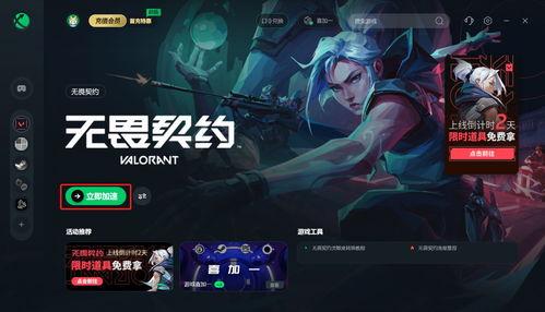 无畏契约最新爆料在哪看,揭秘游戏新内容，精彩看点抢先看！  第3张