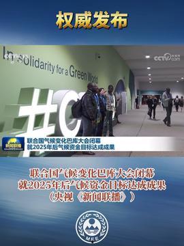 河源头条爆料新闻最新,惊曝某地突发重大事件，真相令人震惊！  第3张