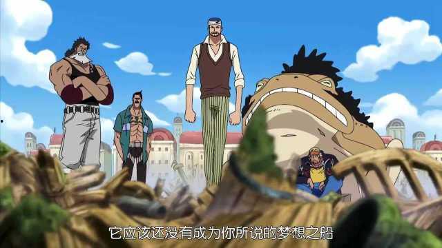 海贼王视频在线观看,畅游冒险之旅，在线观看开启奇幻航海  第2张