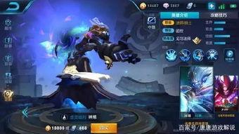 王者皮肤爆料最新品质,全新品质皮肤惊艳亮相  第2张