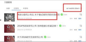 腾讯新闻爆料投稿平台是真的吗,揭秘其真实性与可靠性  第2张