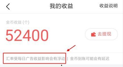 一条爆料视频能赚多少钱,一条爆料视频背后的惊人收益！  第3张