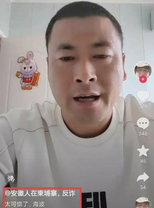 海波新闻爆料,揭秘事件背后惊人真相 第2张 海波新闻爆料,揭秘事件背后惊人真相 第2张