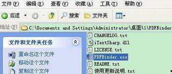 合并应用最新资讯爆料,合并应用大动作，行业格局或将重塑  第2张