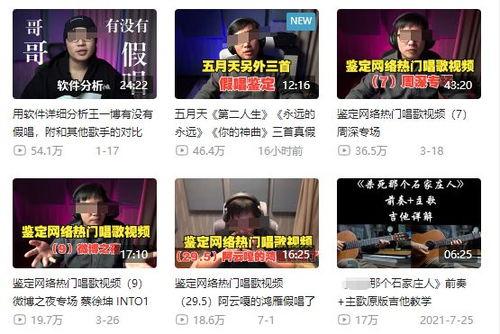 今日经典爆料新闻视频回放,揭秘新闻视频背后的惊人真相